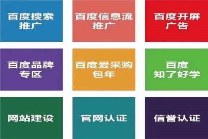 网络推广开户实操指南：借鉴经典案例